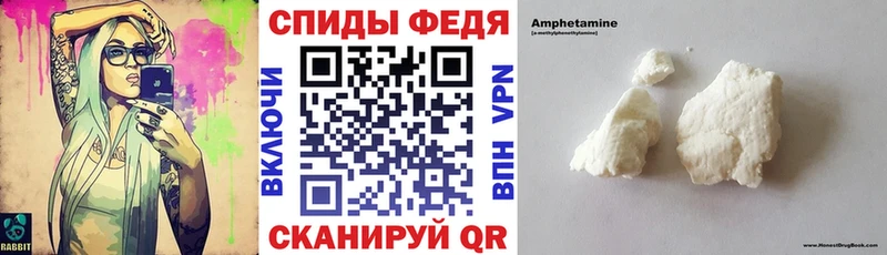 Amphetamine Premium  Ялта 