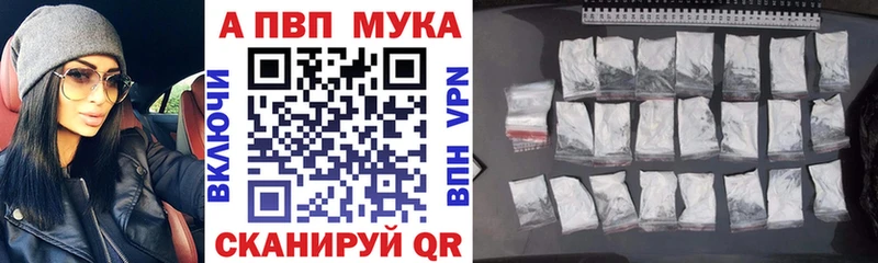 где продают   Ялта  Альфа ПВП крисы CK 