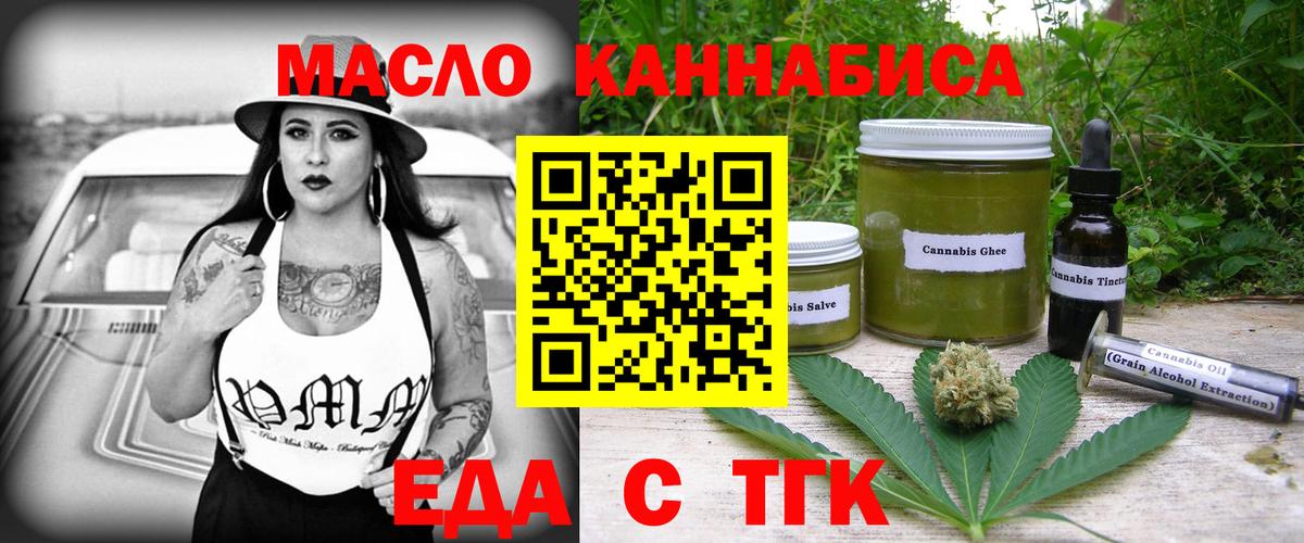 ГАШ Ялта