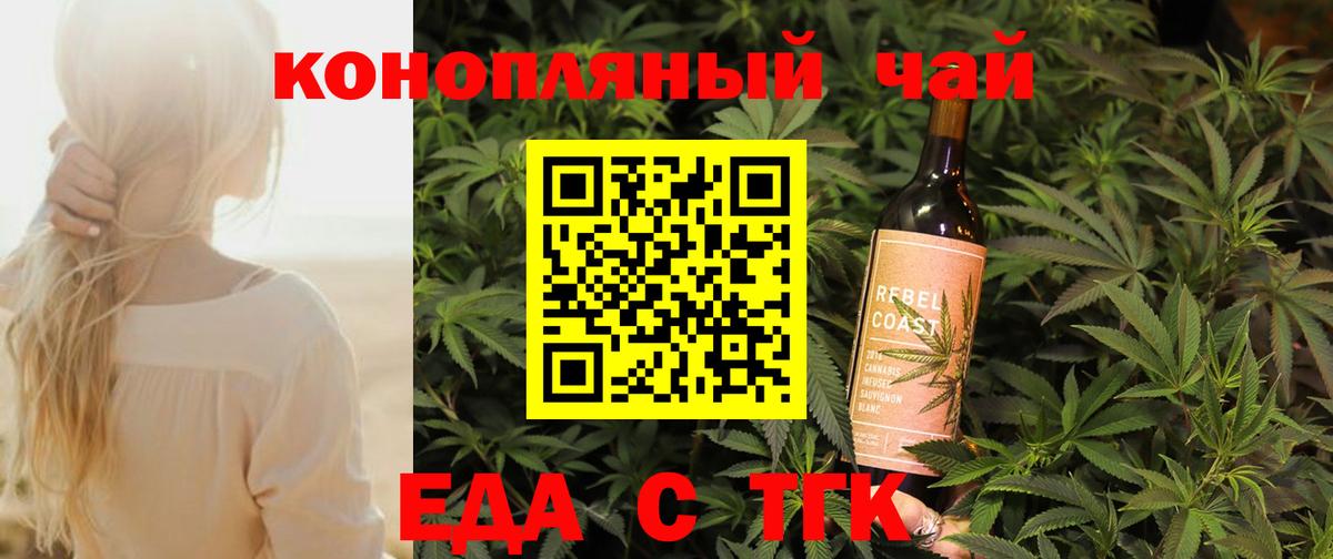 Конопля  Ялта  Вход с VPN  Меф МЯУ МЯУ   ГАШИШ  APVP СОЛЬ  