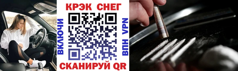 даркнет сайт  Ялта  Кокаин 97% 