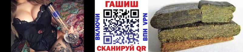 блэк спрут онион Ялта ГАШ гашик где найти