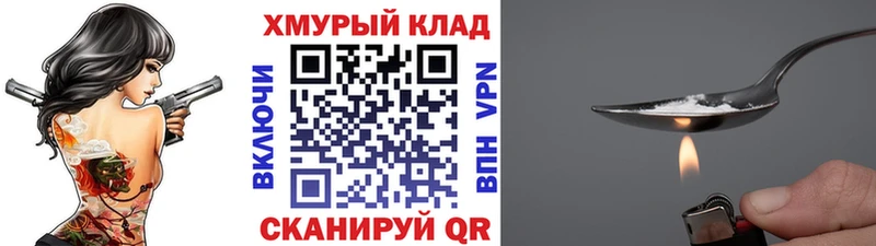 блэк спрут маркетплейс  Ялта  ГЕРОИН афганец 
