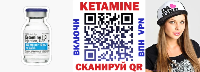 как найти закладки  Ялта  блэк спрут ссылка  КЕТАМИН ketamine 