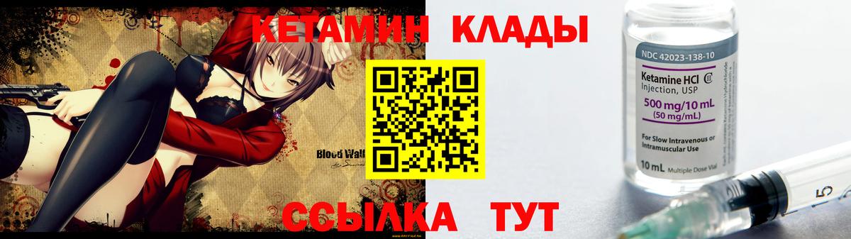 Ялта  Кетамин VHQ  kraken рабочий сайт  Вход с VPN 