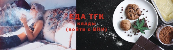COCAINE Покровск
