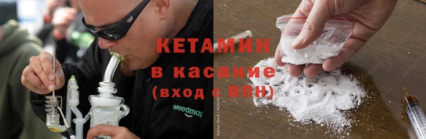 COCAINE Покровск