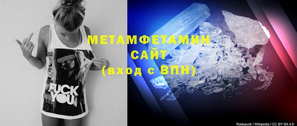 COCAINE Покровск