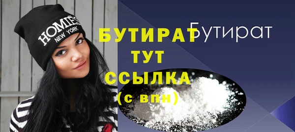 COCAINE Покровск
