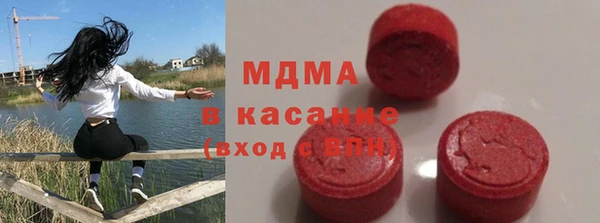 ECSTASY Покачи