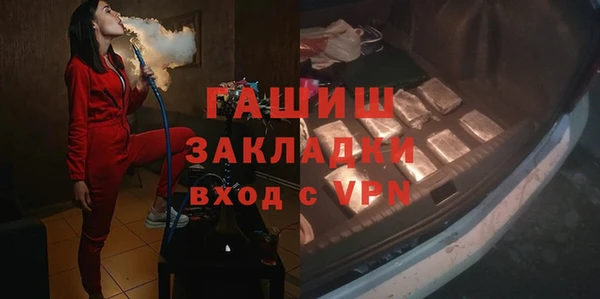 мефедрон VHQ Переславль-Залесский