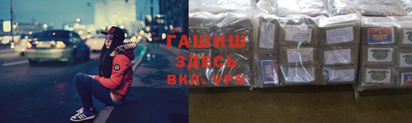COCAINE Покровск