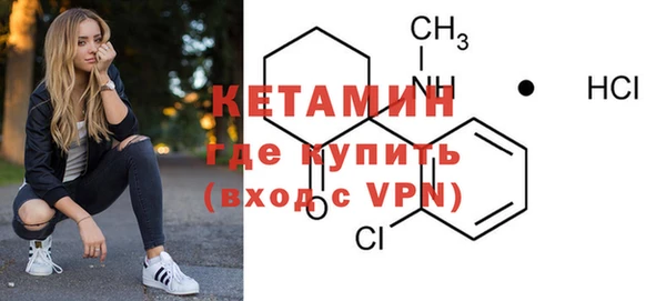 COCAINE Покровск