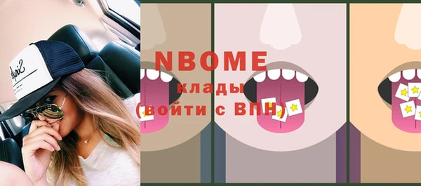 ECSTASY Покачи