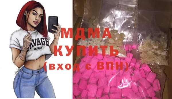 ECSTASY Покачи