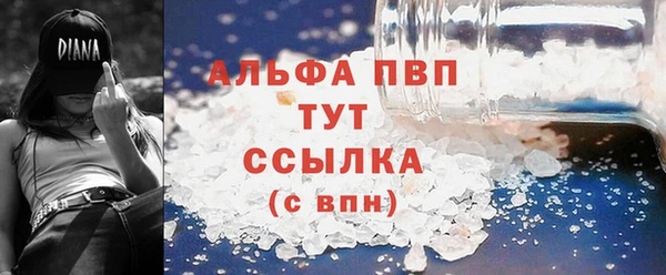 COCAINE Покровск