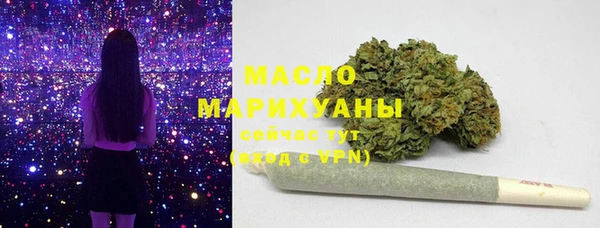 кокаин Барнаул