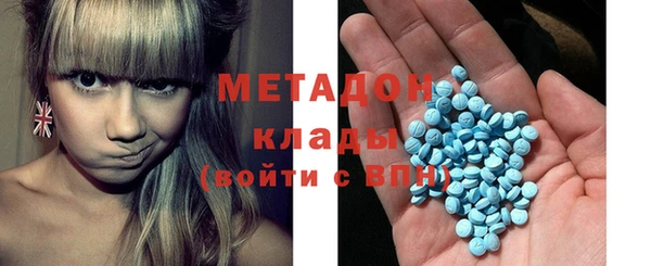 COCAINE Покровск