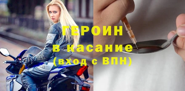 COCAINE Покровск