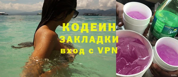 ECSTASY Покачи