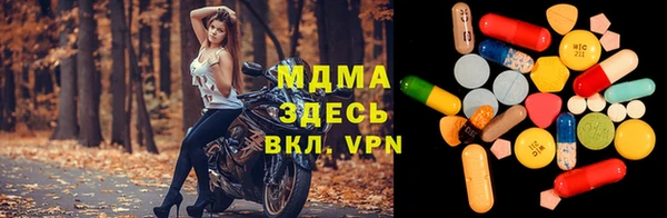 ECSTASY Покачи