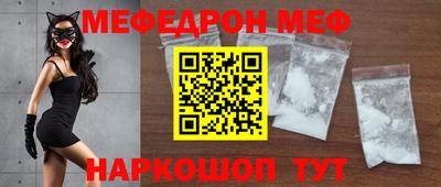 соль ск Гусиноозёрск