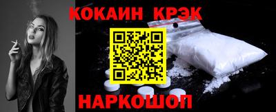 спиды Наро-Фоминск