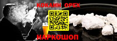 не бодяженный Гусев