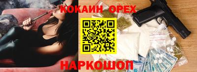 соль ск Гусиноозёрск