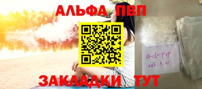 сатива Гусь-Хрустальный