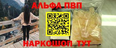 сатива Гусь-Хрустальный