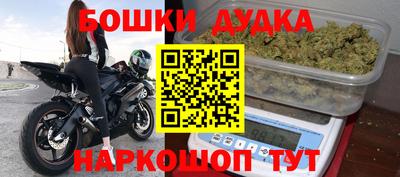 соль ск Гусиноозёрск