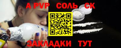сатива Гусь-Хрустальный