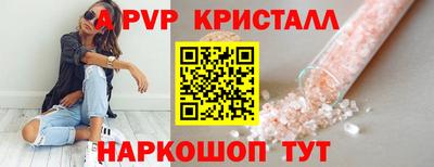 соль ск Гусиноозёрск