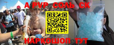 соль ск Гусиноозёрск