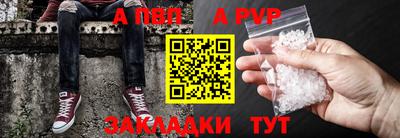 сатива Гусь-Хрустальный