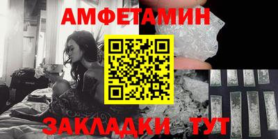 сатива Гусь-Хрустальный