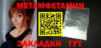 соль ск Гусиноозёрск