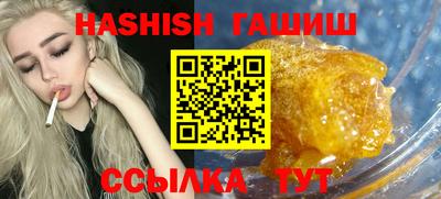 сатива Гусь-Хрустальный