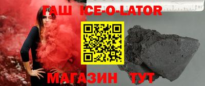 сатива Гусь-Хрустальный