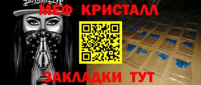 сатива Гусь-Хрустальный