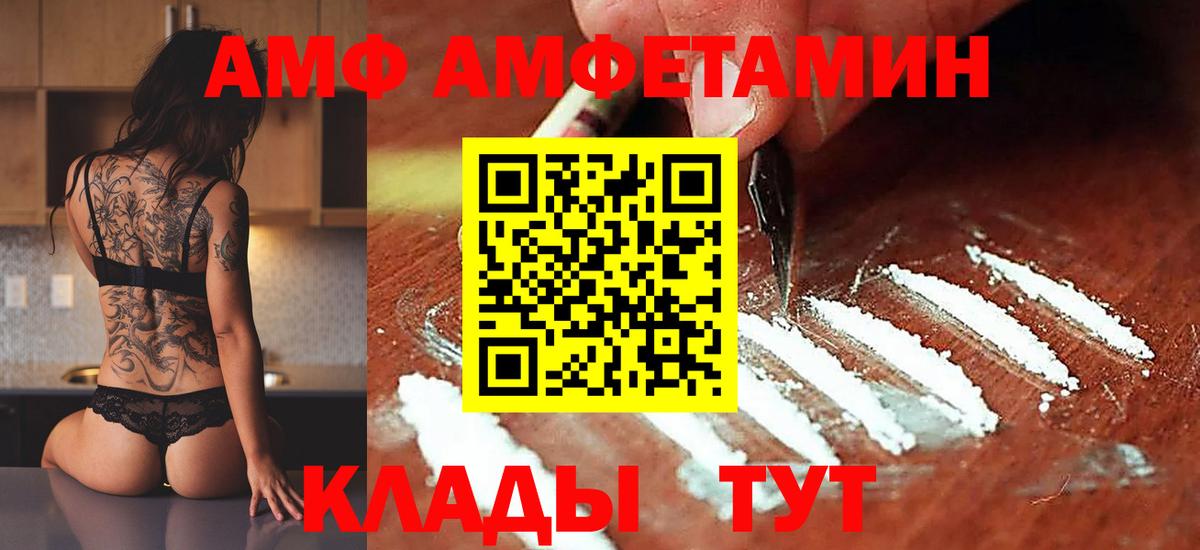 Первитин Декстрометамфетамин 99.9% Ялта