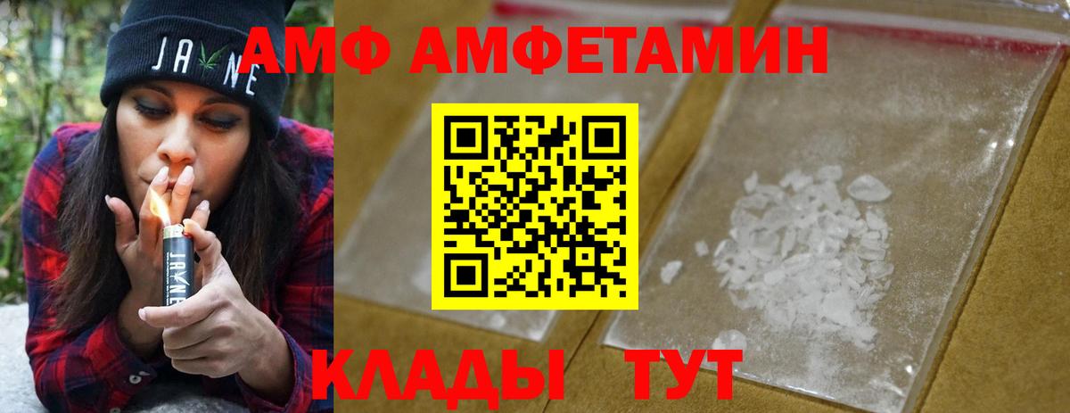 Первитин пудра  Вход с VPN  Ялта 