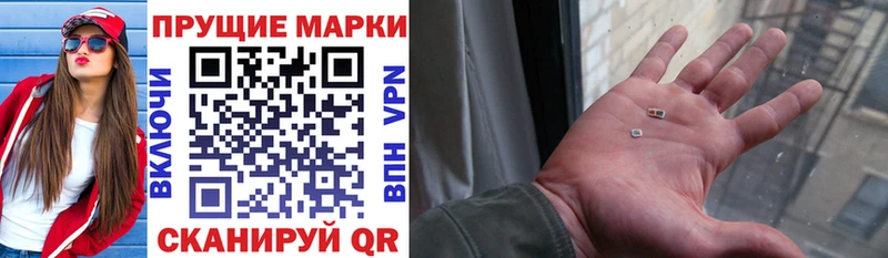 наркотики MEGA ссылка Марки 25I-NBOMe 1500мкг Ялта