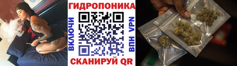 Канабис индика  Ялта 